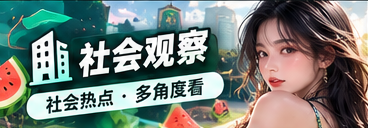 城市夜间生活与街区观察